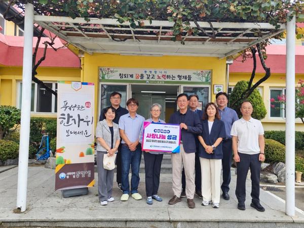 미래전략산업국 직원들이 동보원을 방문해 성금을 전달하는 사진