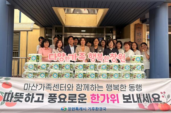 18일 마산가족센터를 방문한 최영숙 기후환경국장(가운데)이 위문품 전달 후 기념 촬영을 하고 있다.