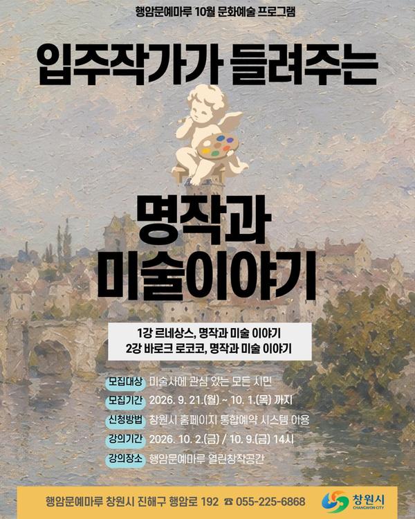 교육 포스터 1장