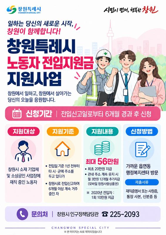 안내문