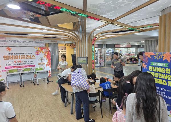 19일 진행된 ‘추석맞이 원데이 클래스’ 행사 사진