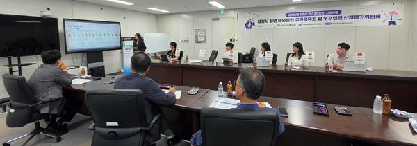 창원산업진흥원에서 성과공유회 개최한 사진(파견 인턴 6명 등 )