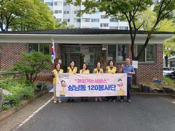 상남동 120봉사단, 경로당 환경미화 활동