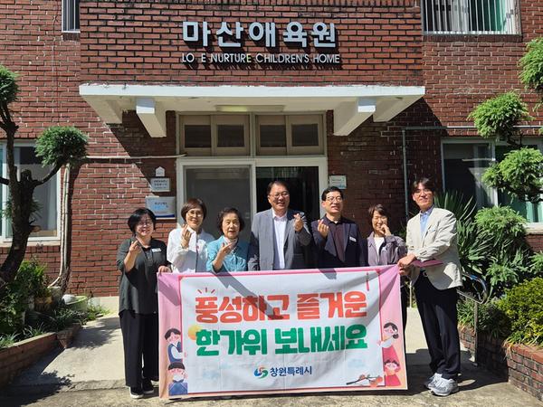마산애육원 위문
