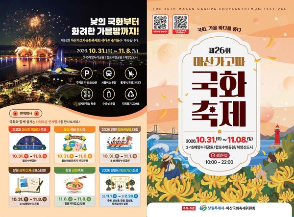 사전 리플릿(1)