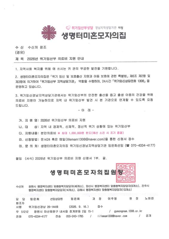 안내문