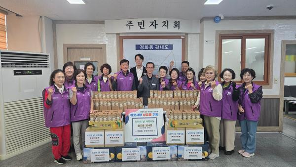 기탁식 사진