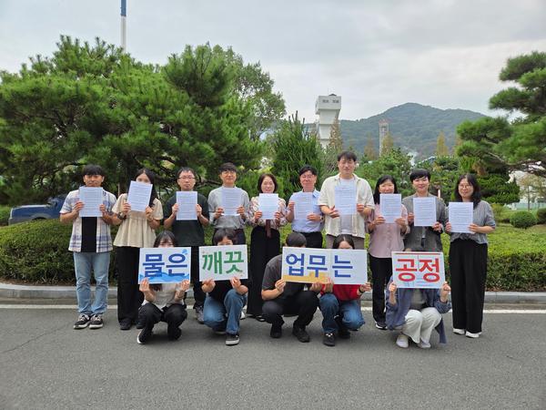 29일 진행된 청렴다짐 서약식