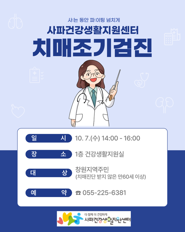 홍보포스터