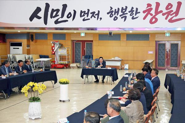 이·통장협의회장단 소통간담회