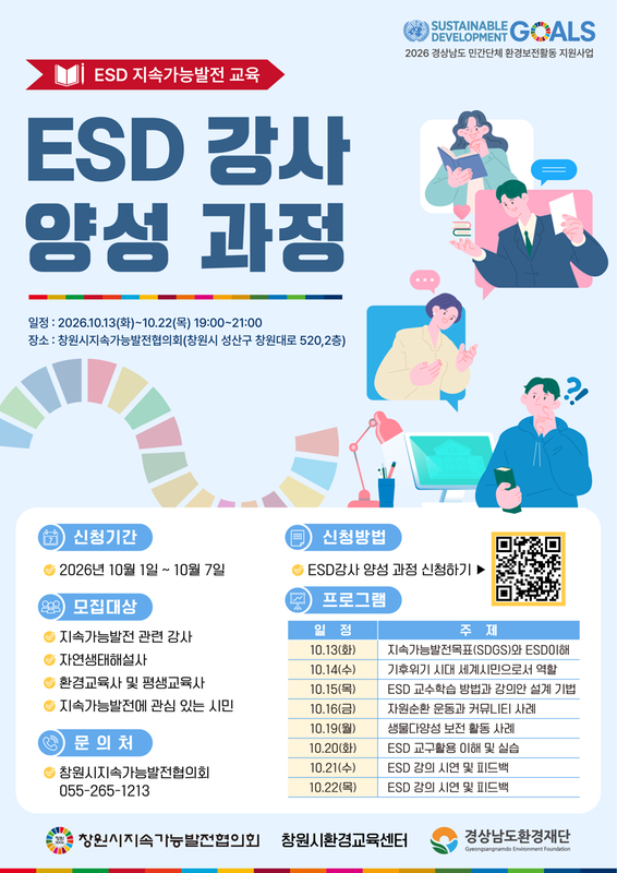 웹포스터