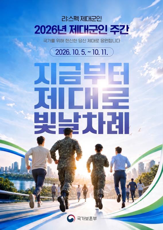 포스터