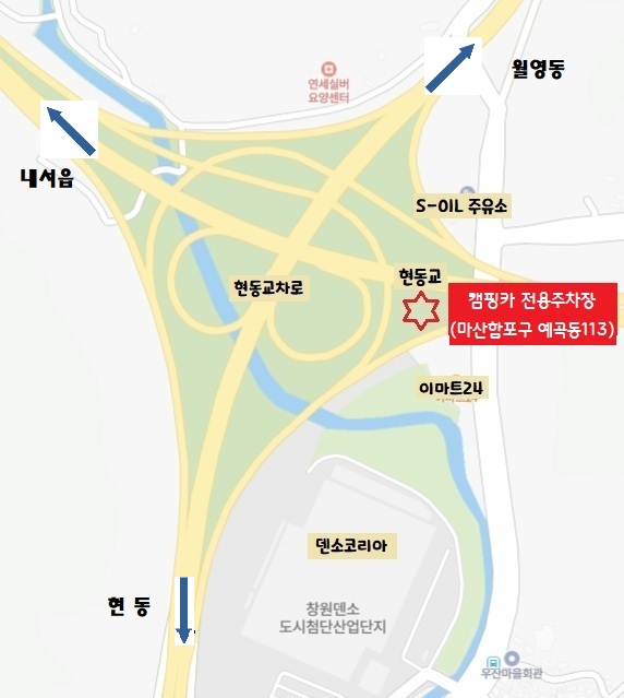 마산합포구 캠핑카 전용 주차장 위치도