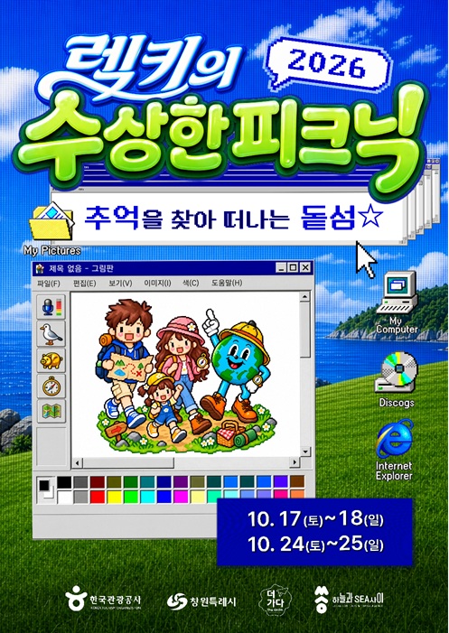 키비쥬얼