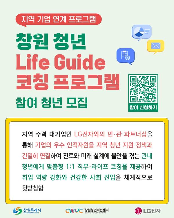 사업소개 및 신청 QR코드
