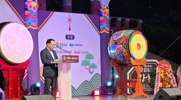 창원남산상봉제 개막식에서 축사를 전하는 김영철 창원시 문화관광체육국장