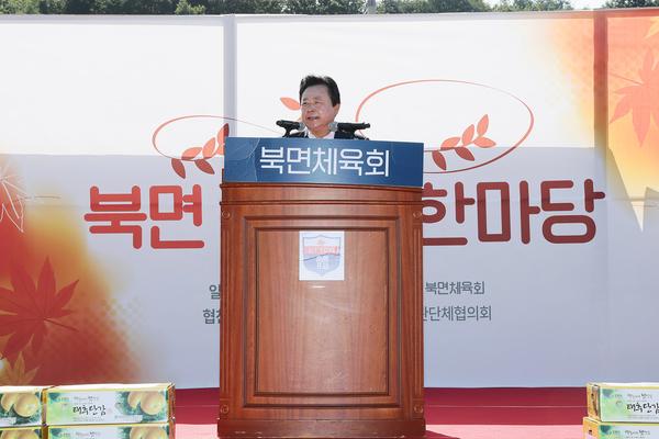 2026년 북면 어울림 한마당에 참석해 축사를 전하는 강기윤 창원시장