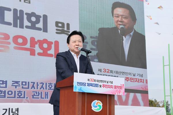 제32회 대산면민의 날 기념 행사에 참석해 인사말을 전하는 강기윤 창원시장