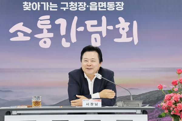 ‘찾아가는 구청장·읍면동장 소통간담회’에서 회의를 주재중인 강기윤 창원시장