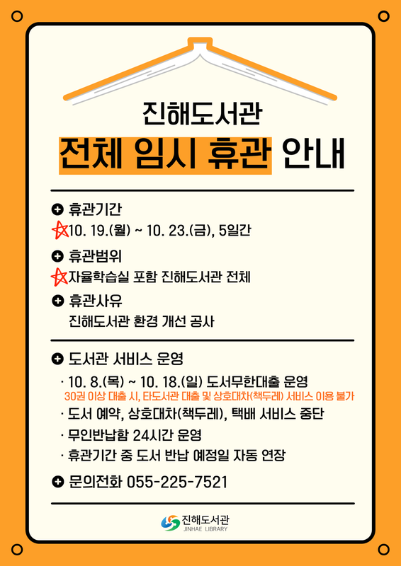 안내문