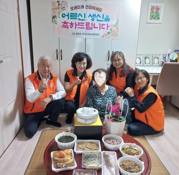 월영동 생신잔치 사진(월영동 지역사회보장협의체 및 맞춤형복지팀에서 생신잔치 )