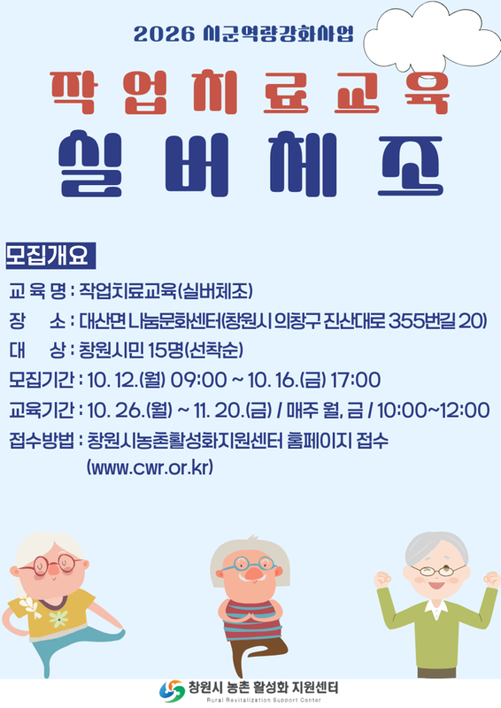 홍보 포스터