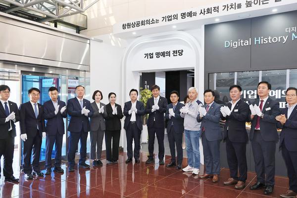 1. 강기윤 창원시장이 10월 2일 ‘기업 명예의 전당 헌정식’에 참석해 기념촬영을 하고 있다.