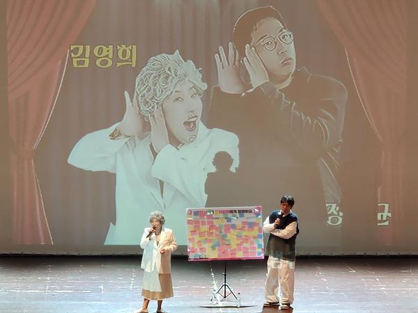 2026년 창원아카데미 10월 강연 ‘말자할매 상담소’ 현장 모습