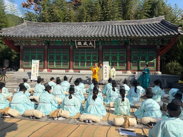 ‘선비길 선비문화 페스타’에서 진행된 ‘과거시험 재현’ 행사