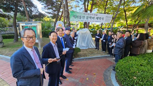문학비 제막식
