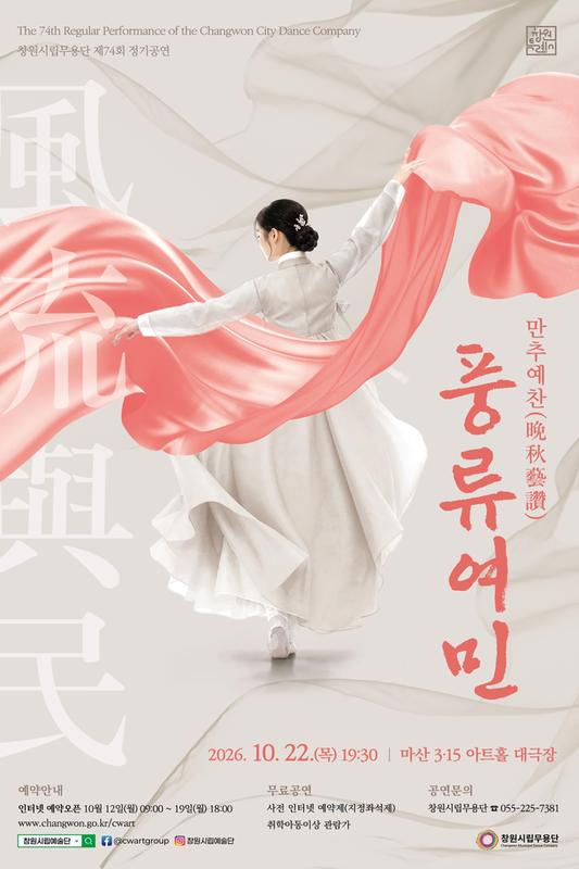 홍보 포스터
