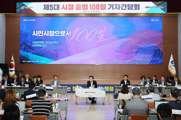 강기윤 창원시장이 13일 오전 시청 시민홀에서 출입 언론인 50여 명이 참석한 가운데 ‘제5대 시정 출범 100일 기자간담회’를 개최하고 성과와 혁신방향을 공유했다.
