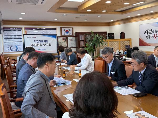 장금용 제1부시장과 소관 국장들이 13일 ‘기업애로사항 추진현황 보고회’를 열고 대책을 논의하고 있다.