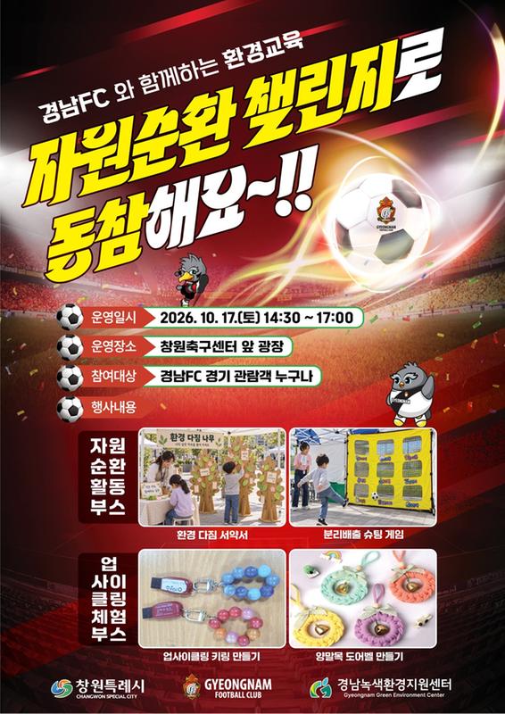 홍보 포스터