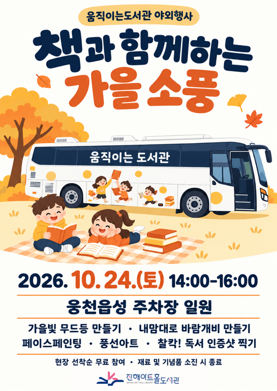 안내문