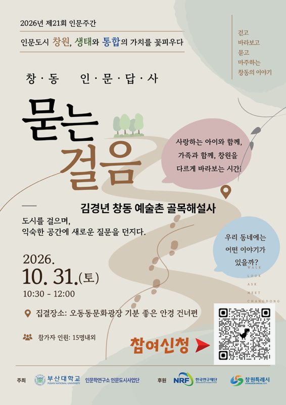 포스터
