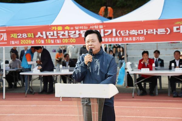 기윤 창원시장이 18일 창원스포츠파크 일원에서 개최된 ‘창원사랑 한마음갖기 제28회 시민건강달리기대회’에서 인사말을 전하고 있다.