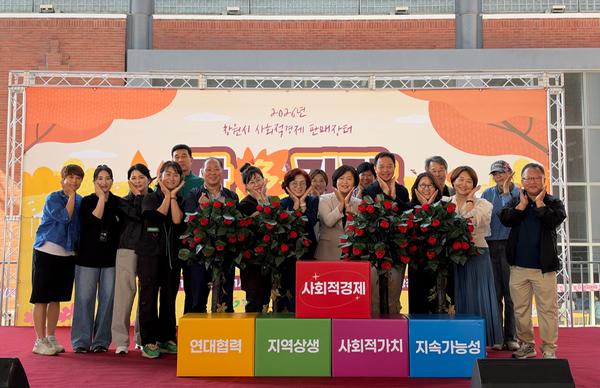 창원시민들이 17일 경남사회적경제혁신타운에서 열린 ‘2026년 사회적경제 판매장터 다(多)가치 놀장 시즌8’ 행사에 방문하였다.