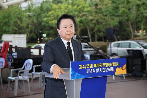 강기윤 창원시장이 18일 3·15해양누리공원에서 열린 ‘제47주년 부마민주항쟁 창원시 기념식 및 시민문화제’에서 기념사를 전하고 있다.