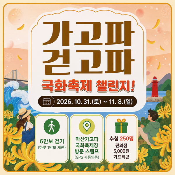 챌린지 메인이미지