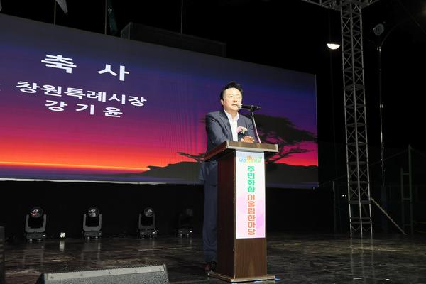 강기윤 창원시장이 17일 이동운동장에서 열린 ‘2026년 이동마을 한마음축제’에서 소죽도찜질방 재개장 추진 계획을 밝히고 있다.