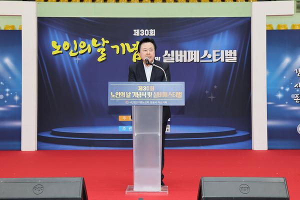 강기윤 창원시장이 20일 마산체육관에서 열린 ‘제30회 노인의 날 기념행사’에서 인사말을 전하고 있다.