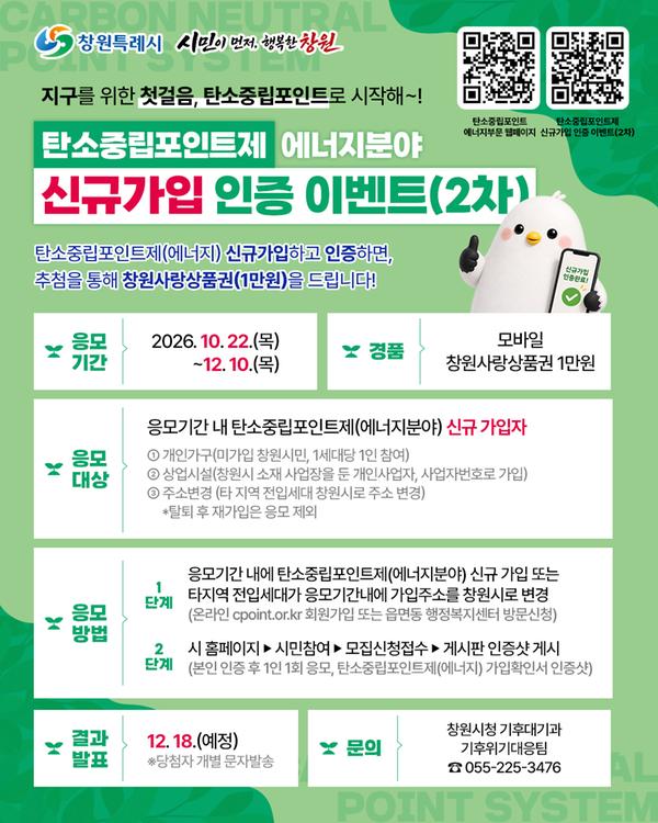 홍보 포스터