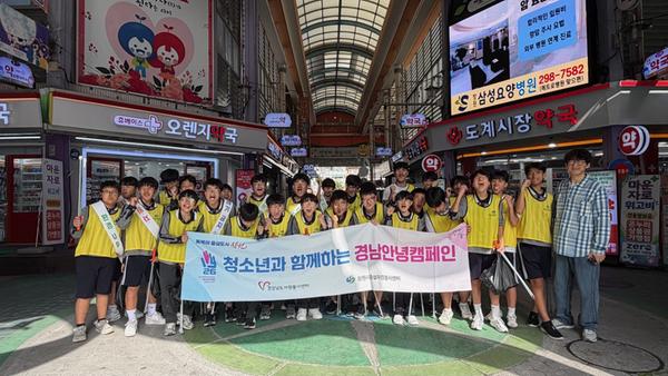 창원중학교 학생들이 21일 도계부부시장에서 캠페인 현수막을 들고 단체로 포즈를 취하고 있다