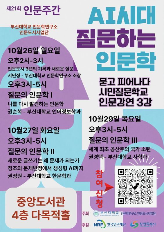 포스터