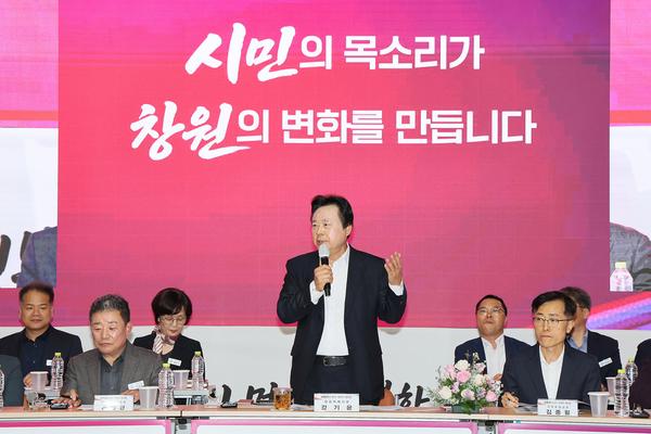 강기윤 창원특례시장이 22일 마산회원구 올림픽기념관에서 열린 '2026년 마산회원구 시민과의 대화'에서 인사말을 전하고 있다.