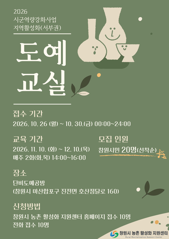 포스터