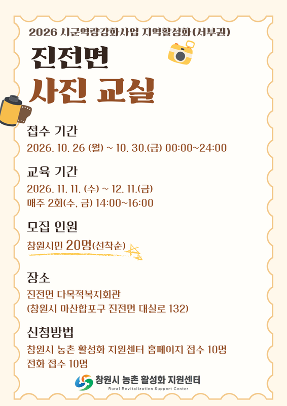 포스터