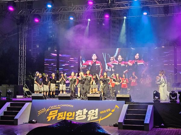 10월 24일 3.15해양누리공원에서 열린 ‘뮤직인창원’ 무대에서 공연이 진행되고 있다.