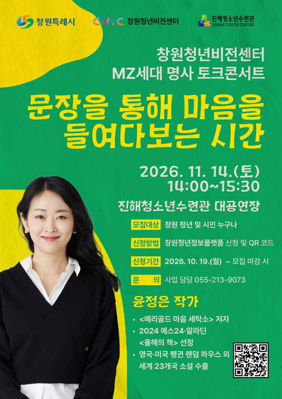 포스터